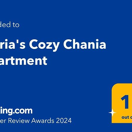 Maria'S Cozy Chania Apartment 外观 照片